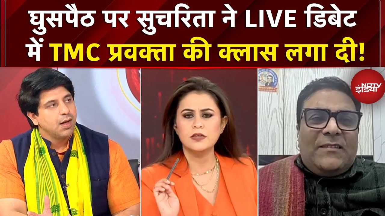 Sucherita Kukreti | घुसपैठ पर सुचरिता ने LIVE डिबेट में TMC प्रवक्ता की क्लास लगा दी! | Bengal News