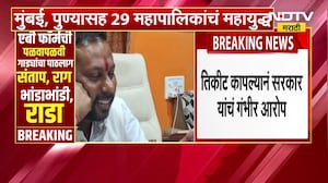 Chandrapur | Ajay Sarkar यांचं तिकीट कापल्यावर त्यांचे Kishor Jorgewar यांच्यावर आरोप
