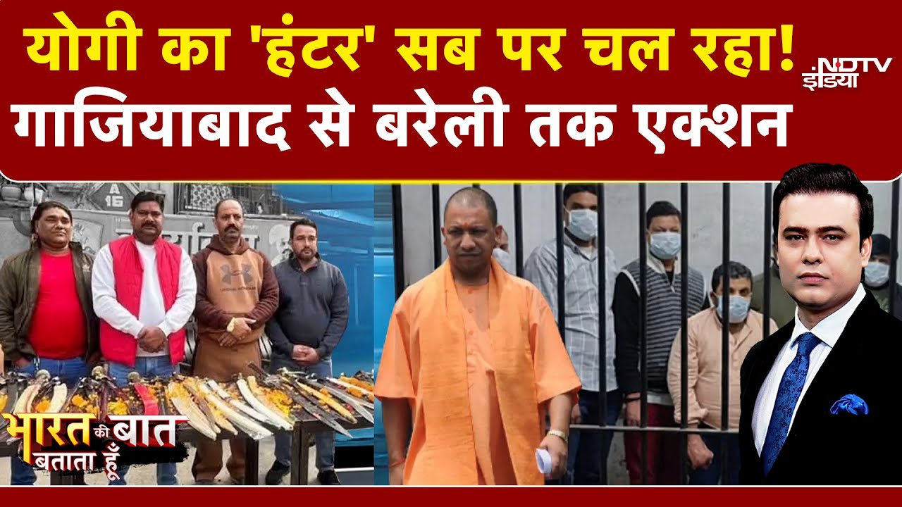 Syed Suhail | Bharat Ki Baat Batata Hoon | UP में तलवारें लहराईं! Yogi ने कराई कब्रिस्तान की नपाई !