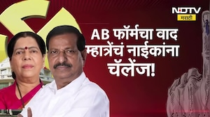 Special Report | Ganesh Naik VS Manda Mhatre | Navi Mumbai मध्ये नाईक-म्हात्रेंमध्ये वाद कसा रंगला?