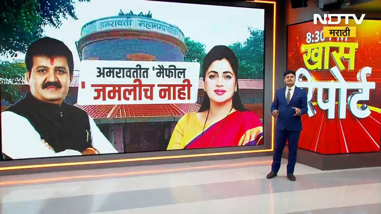 Special Report | Amravati मध्ये BJP-Shiv Sena ची मैफिल का जमली नाही? Sanjay Rathod VS Navneet Rana