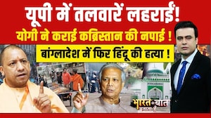 Syed Suhail | Bharat Ki Baat Batata Hoon | गाजियाबाद से बरेली तक एक्शन, Yogi का 'हंटर' सब पर चल रहा!