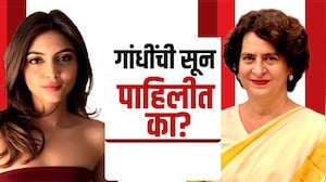 Special Report | Priyanka Gandhi यांचा मुलगा Rehan Wadra चा साखरपुडा? Who is Aviva Baig? Congress
