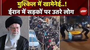Iran की सड़कों पर विरोध की आंधी, Khamenei के खिलाफ क्यों फूटा जनता का गुस्सा? | Tehran