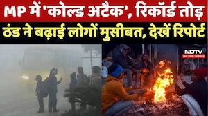 MP Weather News : MP में 'Cold Attack', Record तोड़ ठंड ने बढ़ाई लोगों की मुसीबत, देखें Report