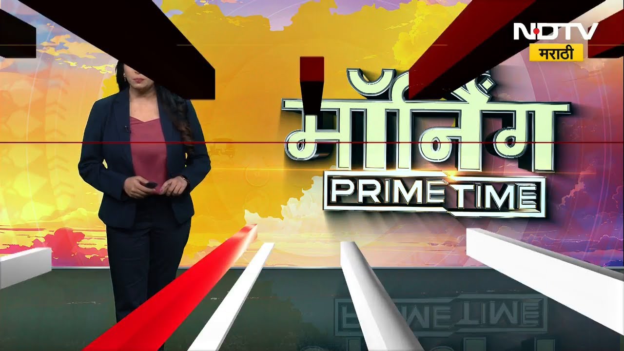 मनपा निवडणुकांची रणधुमाळी ते 31st चं सेलिब्रेशन, पाहा चार महत्त्वाच्या आणि मोठ्या बातम्या । NDTV