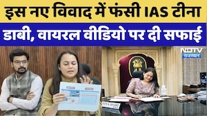 IAS Tina Dabi पर गलत तरीके से Award लेने का आरोप, Viral Video पर दी ये सफाई! Barmer | Rajasthan News