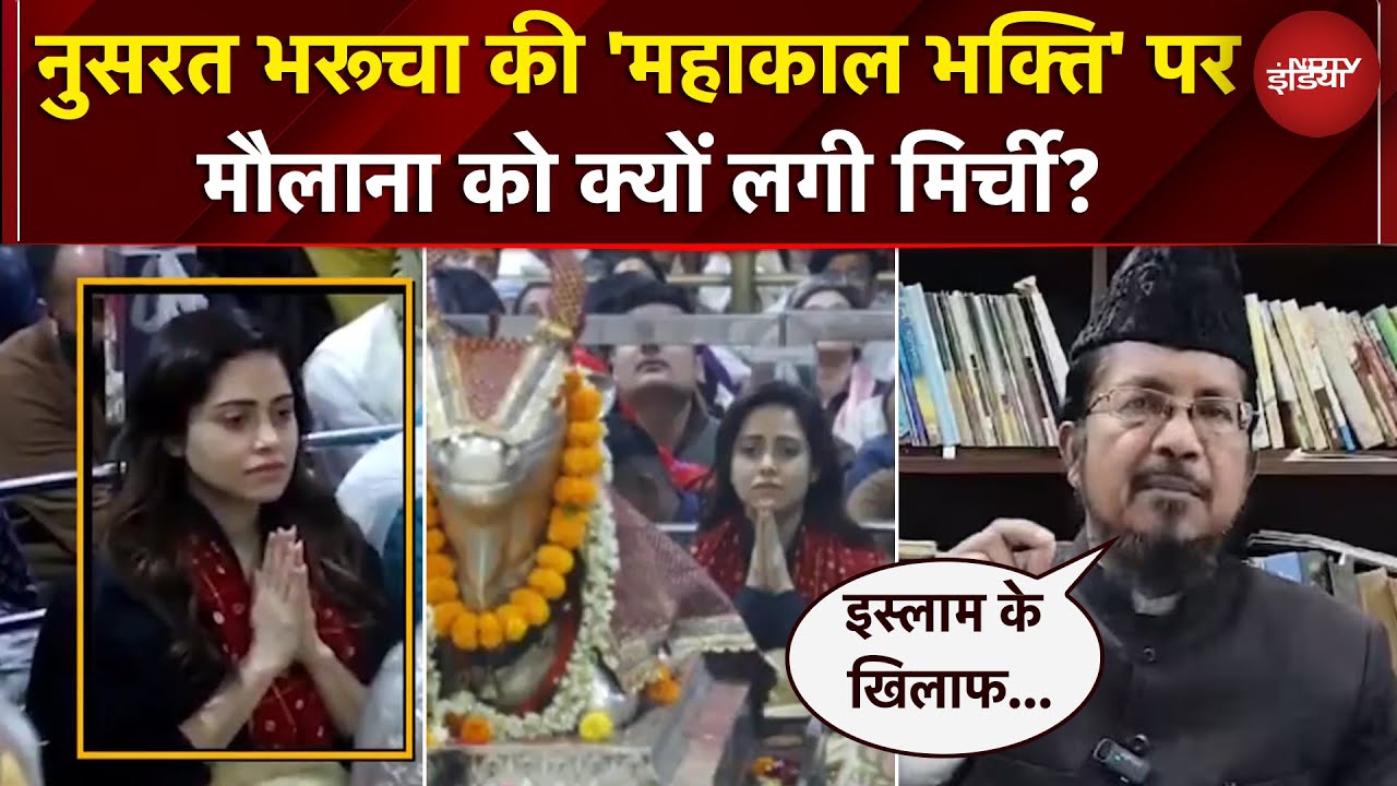 Nushrratt Bharuccha पहुंचीं उज्जैन महाकाल, तो भड़के मौलाना, इस्लाम पर खतरे का डर!