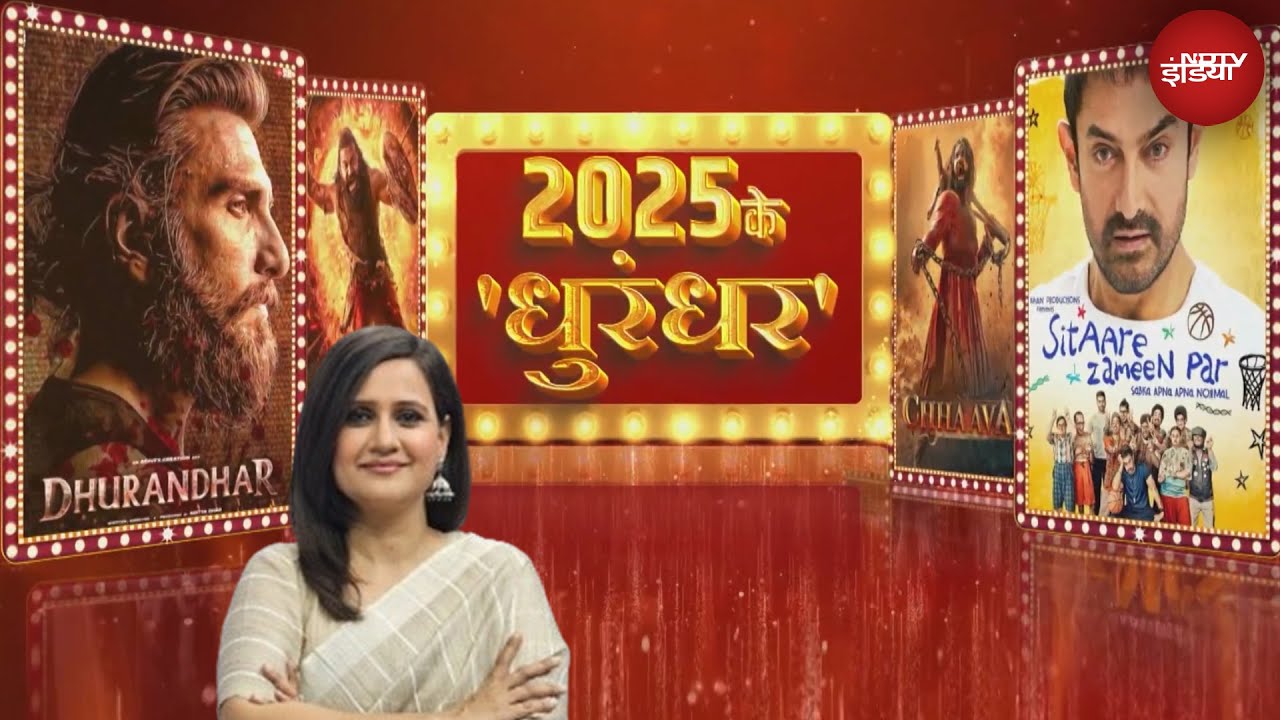 2025 के 'Dhurandhar'.., Kantara, Chhaava, 2026 का 'King' कौन? Border 2, Battle Of Galwan या Ramayana