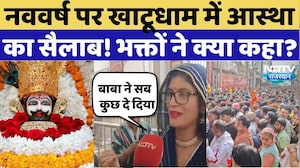 Khatushyamji: नववर्ष पर खाटूधाम में आस्था का सैलाब! भक्तों ने क्या कहा? Weekend Crowd |New Year 2026