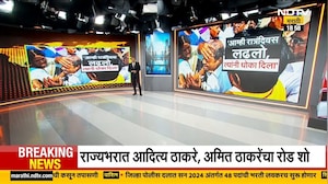 Special Report | Chhatrapati Sambhajinagar मध्ये भाजपात नाराजी, अस्वस्थता, धुसफूस, उद्रेक, संतापाचा