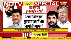 Special Report | Ravindra Dhangekar यांची दखल घेणं भाजपला का भाग पडलं