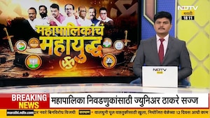 Chhatrapati Sambhajinagar मध्ये नेत्यांची मुलं मैदानात, नेत्यांच्या नातेवाईकांची प्रतिष्ठा पणाला