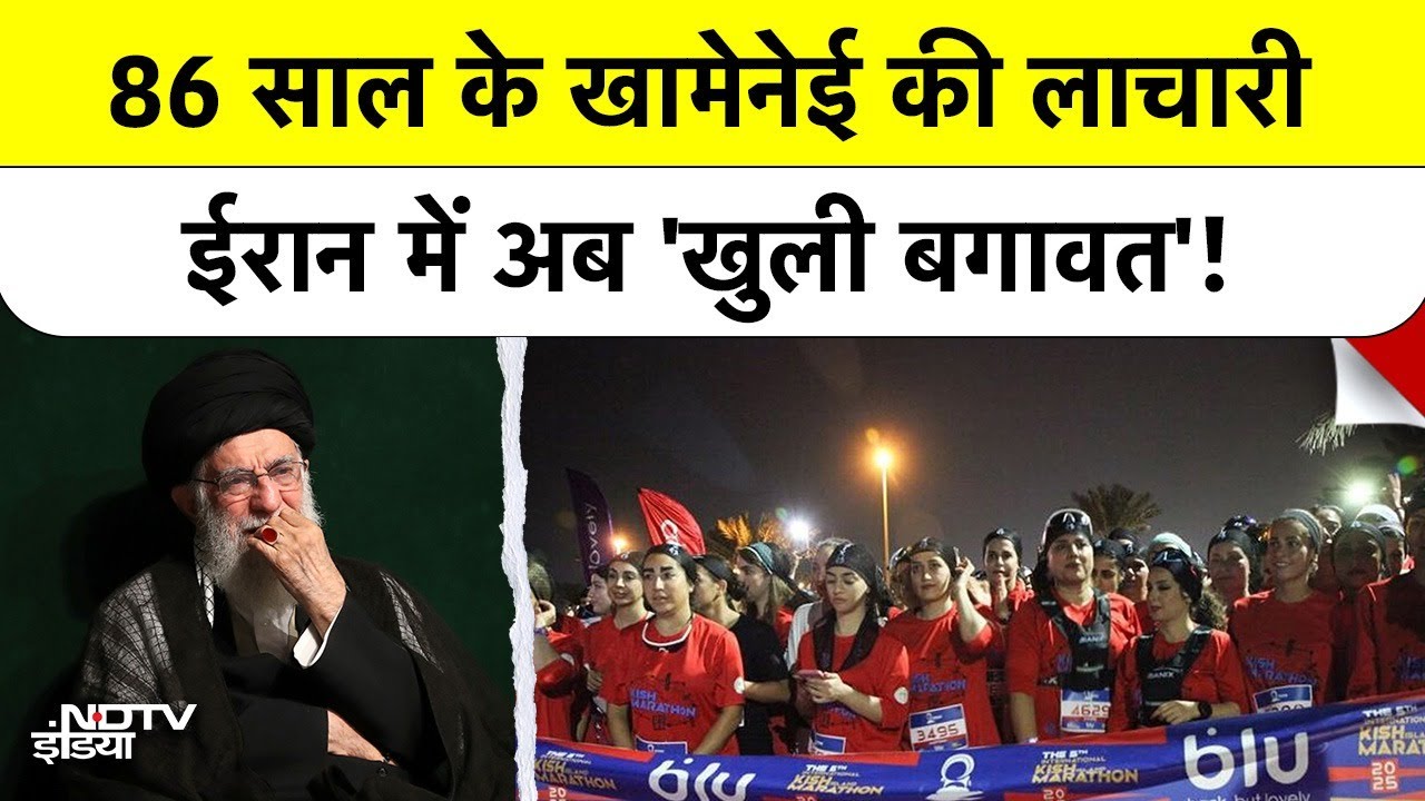 Iran Crisis: Ayatollah Khamenei क्यों छुपे हैं Bunker में? Inside Story