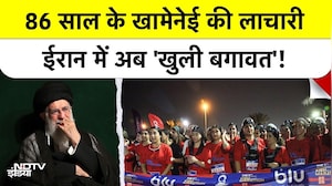 Iran Crisis: Ayatollah Khamenei क्यों छुपे हैं Bunker में? Inside Story