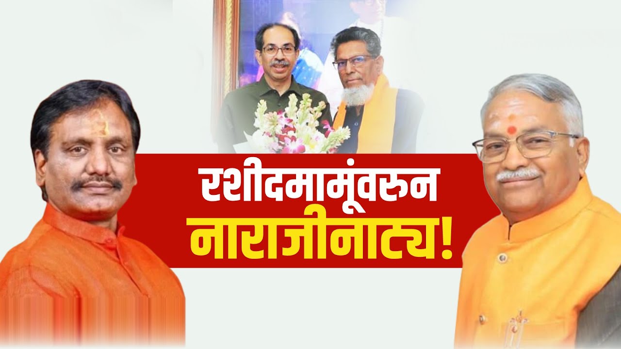 Special Report |Chhatrapati Sambhajinagar मध्ये Ambadas Danve आणि Chandrakant Khaire यांच्यात जुंपली
