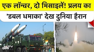 DRDO Pralay Missile Salvo Launch Test: भारत की 'डबल अटैक' तकनीक से कांपा दुश्मन!