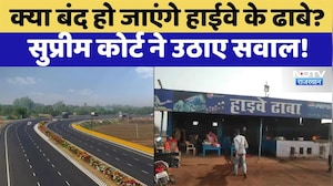 Phalodi Road Accident: क्या बंद हो जाएंगे Highway के ढाबे? | Supreme Court | Rajasthan Top News