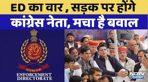 Jaipur में आज BJP दफ्तर का घेराव करेगी Congress | Protest | Rajasthan Top News | Viral Video