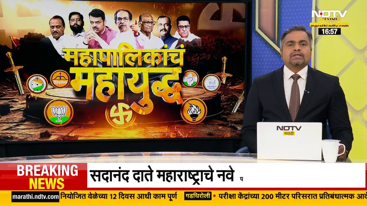 5 च्या 5 बातम्या थेट 5 रिपोर्टर्ससोबत | Mumbai | Pune | Chhatrapati Sambhajinagar | Nashik | Akola