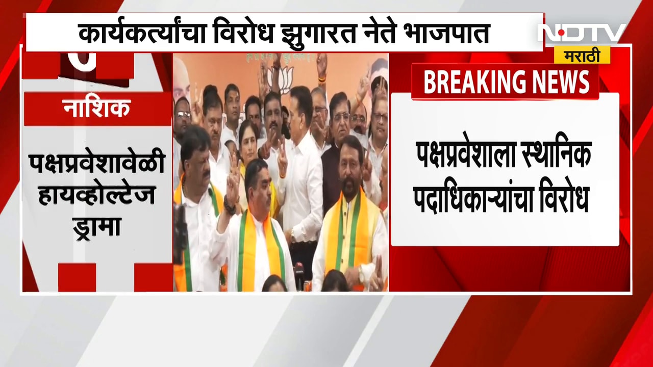 5 च्या 5 बातम्या थेट 5 रिपोर्टर्ससोबत | Mumbai | Kolhapur |Mahapalika Elections| Nashik | Chandrapur