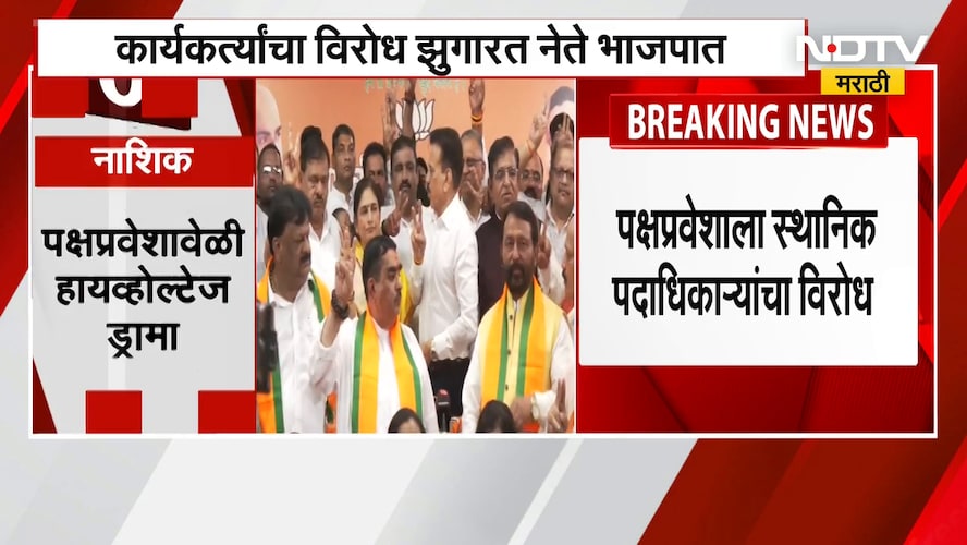 5 च्या 5 बातम्या थेट 5 रिपोर्टर्ससोबत | Mumbai | Kolhapur |Mahapalika Elections| Nashik | Chandrapur