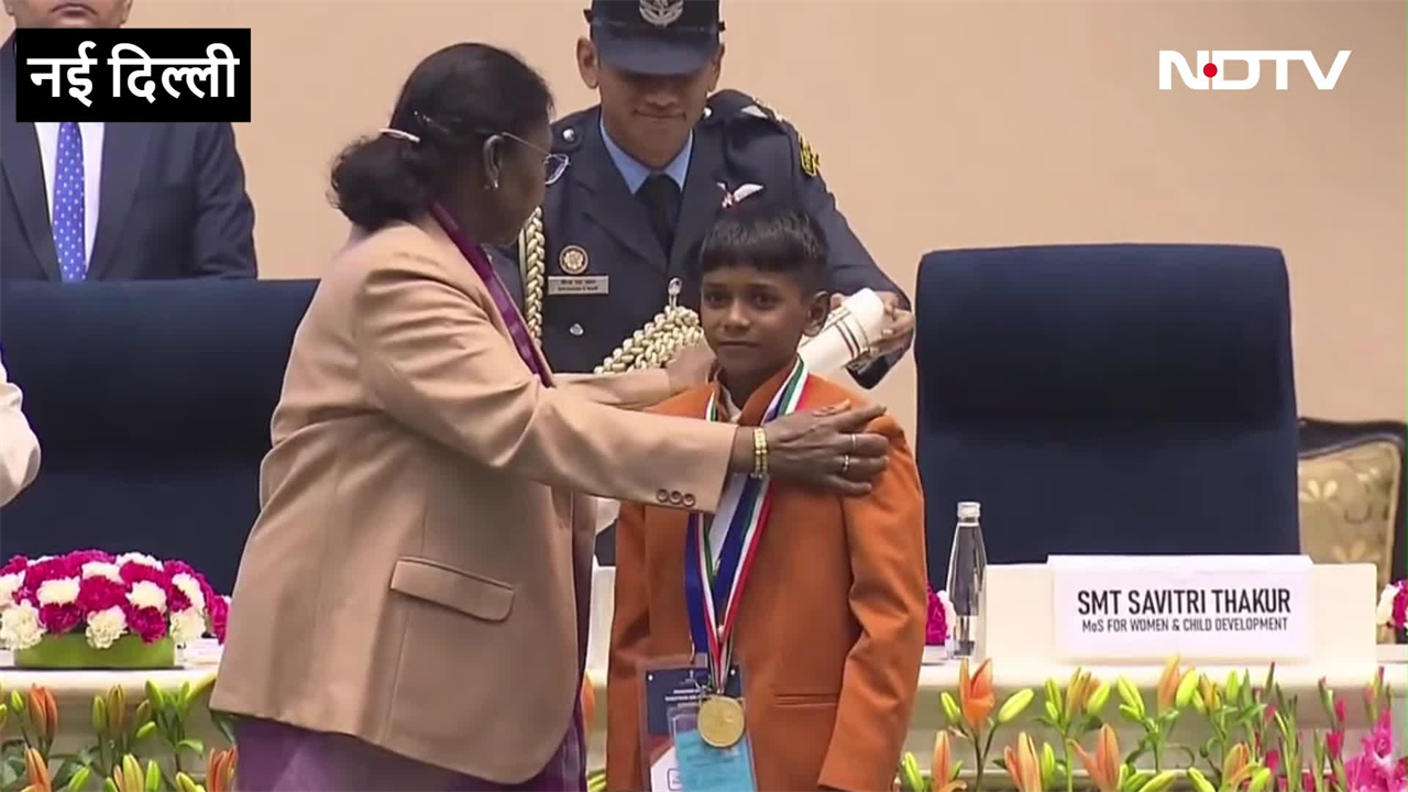 देश के सबसे बहादुर बच्चों को सम्मान, इनकी कहानी सुन गर्व से सीना चौड़ा हो जाएगा, देखें VIDEO