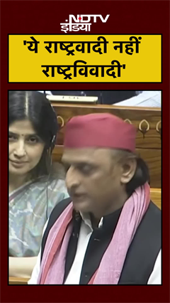 Lok Sabha में Akhilesh Yadav ने किसे कह दिया 'राष्ट्रविवादी'? | Parliament Winter Session