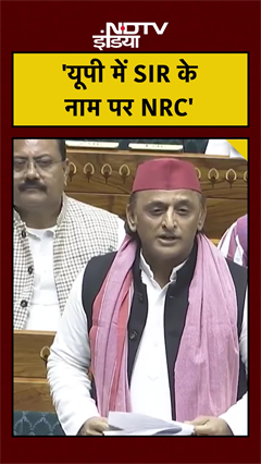 Video: UP में SIR के नाम पर NRC: Akhilesh Yadav | Parliament Session | Sansad  #shorts #samajwadiparty