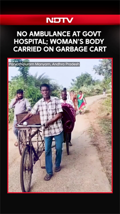 Andhra Pradesh: No Ambulance at Govt Hospital; Woman&rsquo;s Body Carried on Garbage Cart