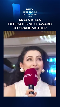 Video: Aryan Khan's Grandmother Says She Is Proud Of Him, He Dedicates Next Award To Her