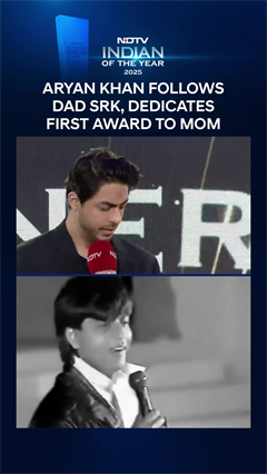 Video: Aryan Khan Follows Dad SRK, Dedicates First Win To Mom