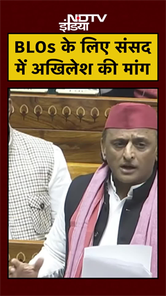 Parliament Winter Session: Akhilesh Yadav ने उठाया BLOs की मौत का मुद्दा, कर दी ये मांग | #shorts