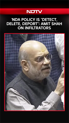 Amit Shah Speech Today | 'NDA Policy Is 'Detect, Delete, Deport': Amit Shah On infiltrators
