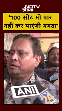 Video: Humayun Kabir ने बताया Mamata Banerjee को Bengal Elections में मिलेंगी कितनी सीटें |  TMC | #shorts