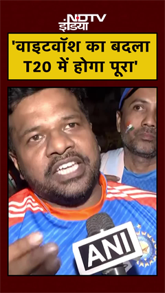 India VS South Africa: T20 Match में भारत की जीत से फैंस में गजब का उत्साह | #shorts