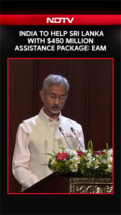 Jaishankar: India To Help Sri Lanka With $450 Million Assistance Package