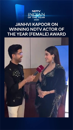 Video: Janhvi Kapoor Wins Best Actor Of The Year (Female) Award