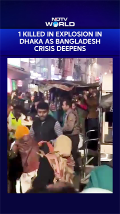 Dhaka Bomb Blast News | 1 Killed In Explosion In Dhaka As Bangladesh Crisis Deepens