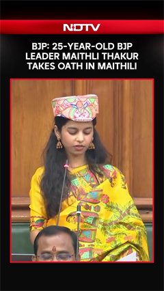 BJP Leader Maithili Thakur Takes Oath As Member Of Legislative Assembly