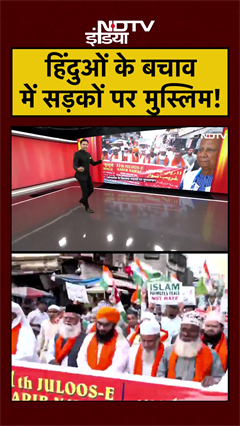 Syed Suhail | Bharat Ki Baat Batata Hoon | Hindu के बचाव में सड़कों पर Muslim! #shorts #yunus