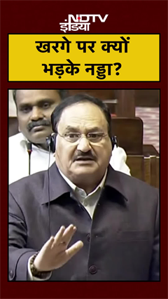 Rajya Sabha में Mallikarjun Kharge पर भड़के JP Nadda! | Parliament Winter Session  | #shorts