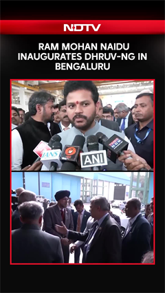 Ram Mohan Naidu Inaugurates DHRUV-NG In Bengaluru