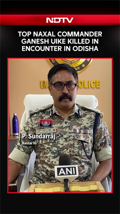 Top Naxal Leader Commander Uike Killed In Encounter In Odisha