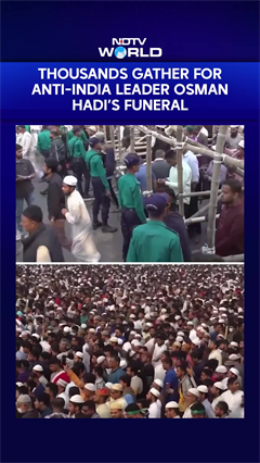 Osman Hadi Funeral | Thousands Attend Anti-India Leader Osam Hadi's Funeral