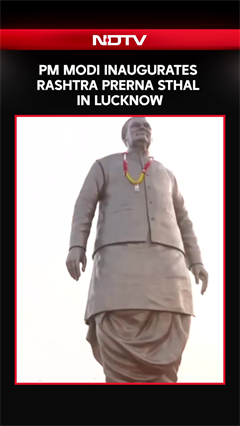 PM Modi Inaugurates Rashtra Prerna Sthal In Lucknow As A Tribute To Atal Bihari Vajpayee