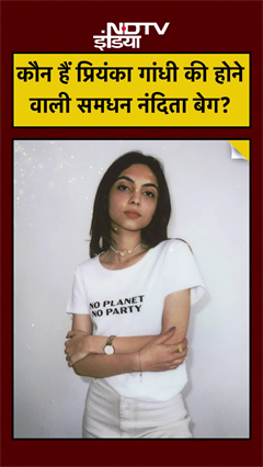 RehanVadra की सगाई! Priyanka Gandhi की सहेली बनीं समधन #Shorts #RehanVadra