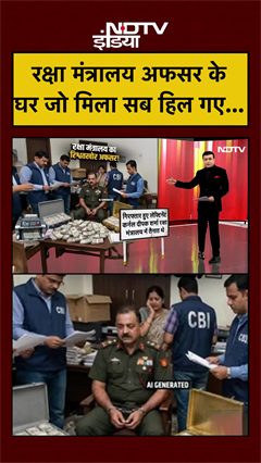 Syed Suhail | Bharat Ki Baat Batata Hoon | Defence Ministry Officer के घर जो मिला सब हिल गए #shorts