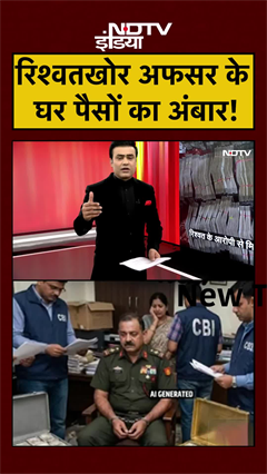 Syed Suhail | Bharat Ki Baat Batata Hoon | रिश्वतखोर अफसर के घर पैसों का अंबार! #shorts #ytshorts