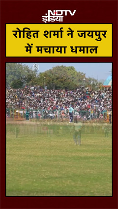 18 चौके, 9 छक्के&hellip; Pink City में हिटमैन का तूफान, 94 गेंदों में बनाए 155 रन | Rohit Sharma